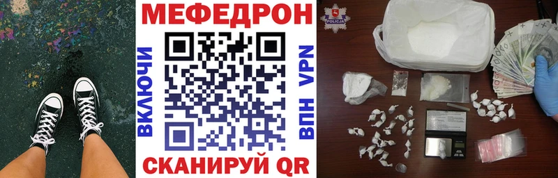 Купить наркотик Озёрск Кокаин Мефедрон АМФ Канабис Псилоцибиновые грибы ГАШИШ