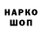 Амфетамин Розовый Hs Hss