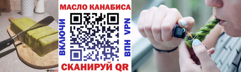 Печенье с ТГК конопля  Озёрск 