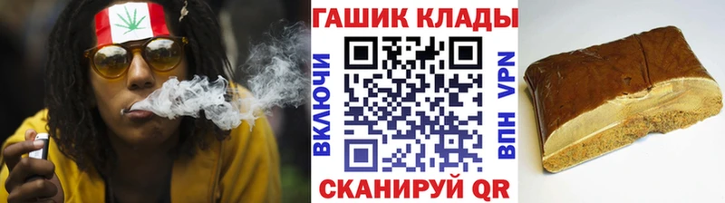 Гашиш Ice-O-Lator  наркошоп  Озёрск 