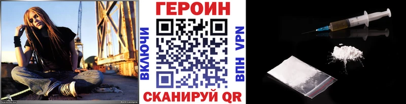 где купить наркоту  Озёрск  Героин белый 