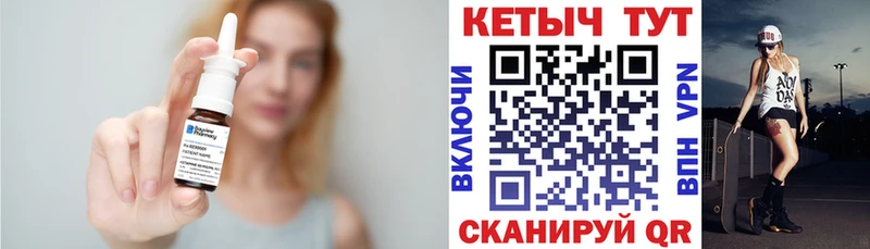 Кетамин ketamine  что такое   Озёрск 