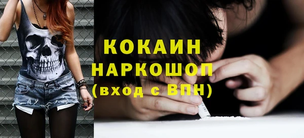 кокаин колумбия Балабаново