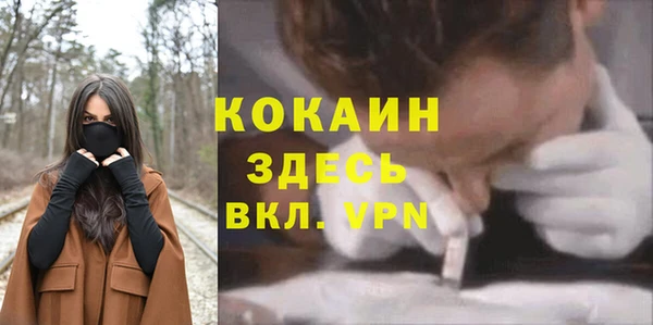 кокаин Баксан