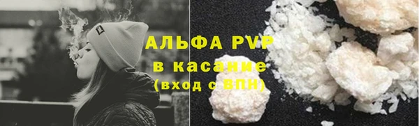 герыч Балахна
