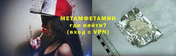 кокаин Баксан