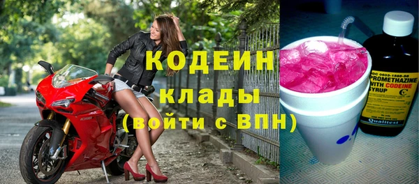 кокаин колумбия Балабаново