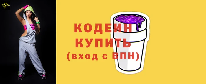 кокаин Баксан