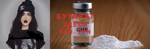 кокаин Баксан