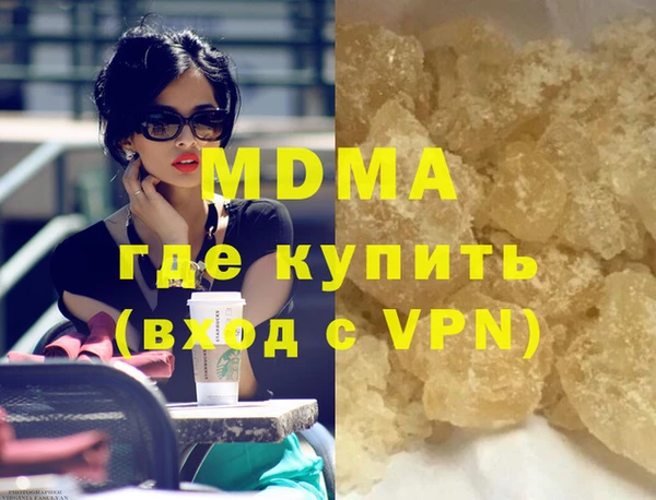 герыч Балахна