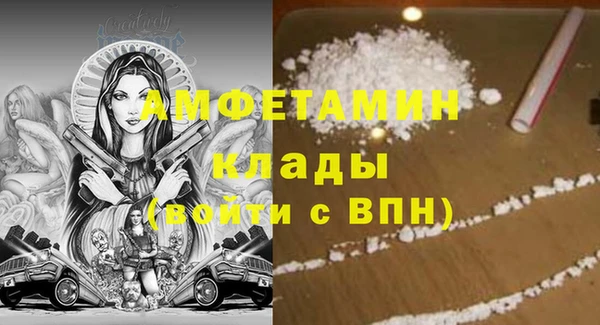 кокаин Баксан