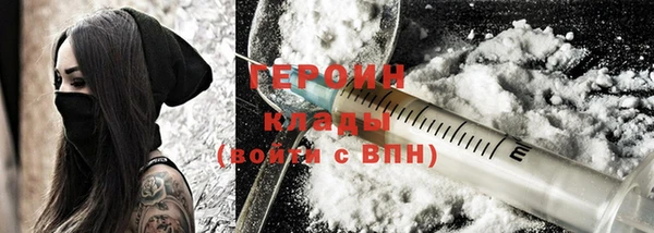 кокаин колумбия Балабаново