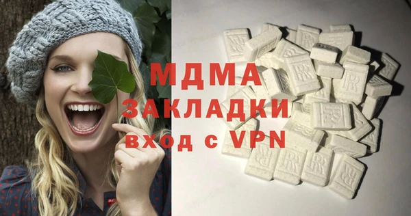 герыч Балахна