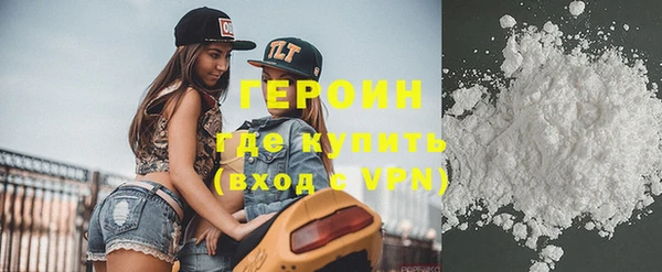 герыч Балахна
