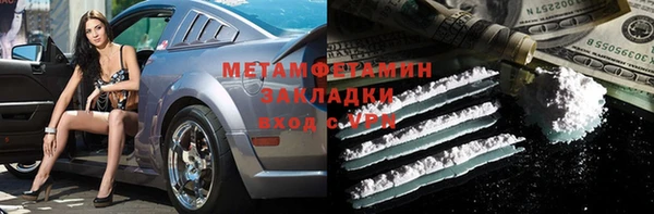 герыч Балахна
