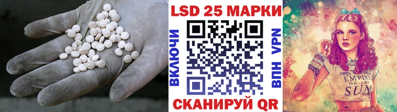 blacksprut вход  продажа наркотиков  Озёрск  ЛСД экстази кислота 