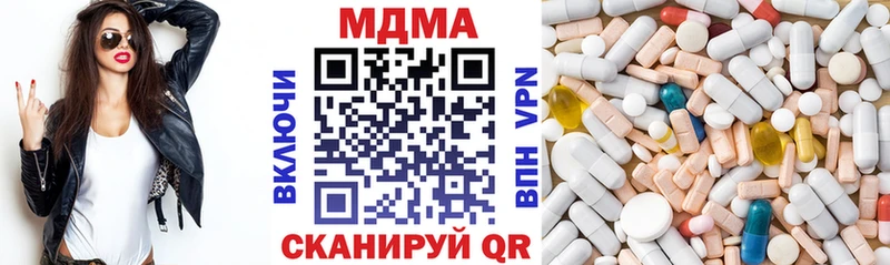 МДМА кристаллы  сайты даркнета какой сайт  Озёрск 