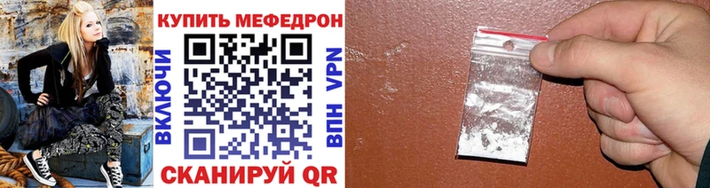 что такое Озёрск Мефедрон VHQ