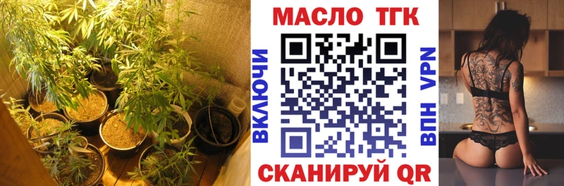 ТГК концентрат Озёрск