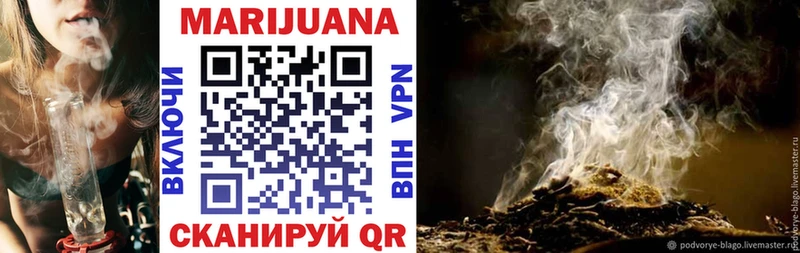 Шишки марихуана SATIVA & INDICA Озёрск